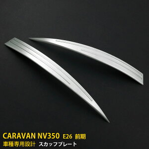 yoZ[25%OFFz  Y Lo NV350 E26 O TCh XebvK[h XJbtv[g LbLOv[g XebvJo[ K[jbV LYEh~ ~ߕt 