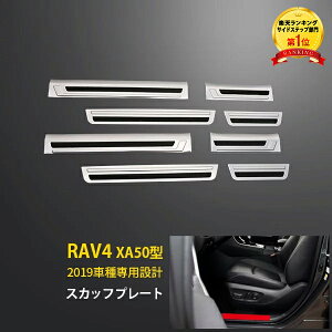 yoZ[25%OFFz lCI g^ RAV4 50n 2019N TChXebv XebvK[h XJbtv[g K[jbV \h XeX ~ߕt 2FiTeVo[/u