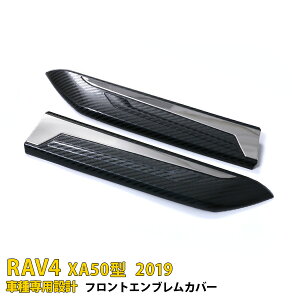 yoZ[30%OFFz lC  g^ RAV4 50n 2019N tgGuJo[ K[jbV bL[ XeX ʎdグ JX^ p[c ANZT[hXAbv O