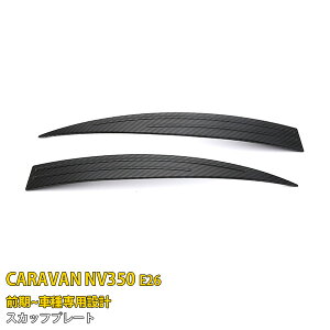 yoZ[25%OFFz  Y Lo NV350 E26 O TCh XebvK[h XJbtv[g LbLOv[g XebvJo[ K[jbV LYEh~ ~ߕt 
