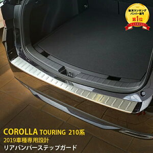 y労SALE P10{z lCIJ[c[O 210n 2019N Aop[XebvK[h XebvJo[ veN^[ th~ XeX wACdグ JX^ p[c J