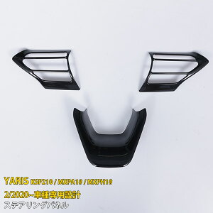 y390~N[|ΏہIz g^ X YARIS 2020N2` XeAOpl CeApl ABS sAmubN UP JX^ p[c ANZT[hXAbv JX^}CY DI