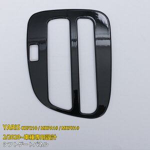 y390~N[|ΏہIz g^ X YARIS 2020N2` VtgQ[gpl CeApl ABS sAmubN UP JX^ p[c ANZT[hXAbv JX^}CY DI