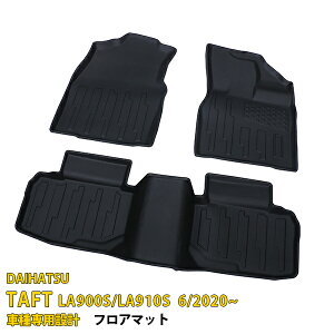 yTSALE P10{z  _Cnc ^tg LA900S/LA910S 2020N6` 3D̐^ tA}bg o[}bg ^]ȁEȁE zRK[h J[}bg tA V[gJo[ 