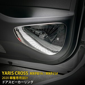 y労SALE P10{z lCI g^ X NX/GRX|[c MXPB1# / MXPJ1# 2020N hAXs[J[Jo[ Xs[J[O K[jbV XeX  bL CeA 