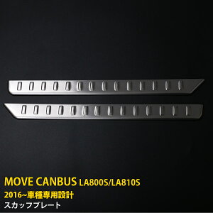 y労ӃZ[ 20%OFFz  _Cnc [LoX LA800S/LA810S 2016N9` XJbtv[g TCh XebvK[h O Jo[ K[jbV ~莞ɏ\h XeX 