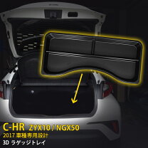 楽天市場】ラゲッジ アンダーボックス（パーツ｜車用品）：車用品 