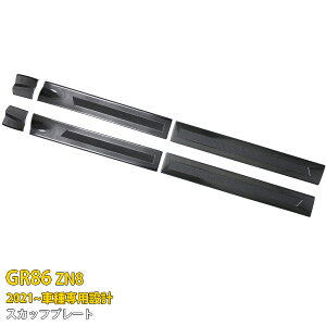y匈ZZ[30%OFFz  g^ GR86 n`N ZN8^ 2021N10` XJbtv[g TCh XebvK[h K[jbV O wACdグ  XeX ~莞ɏ\h