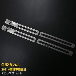 y390~OFFN[|ΏہIz  g^ GR86 n`N ZN8^ 2021N10` XJbtv[g TCh XebvK[h K[jbV O TeVo[dグ XeX ~莞ɏ