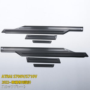 yoZ[50%OFFz  _Cnc V^ Ag[ S700V/S710V 2022N` XJbtv[g TCh XebvK[h XebvJo[ K[jbVJ[{ XeX tEh