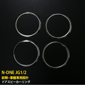 y390~N[|ΏہIz  z_ N-ONE JG1/2 O 2012/11-2014/04 hAXs[J[O bL K[jbV th~ XeX ʎdグ bL CeA pl JX^ p