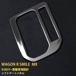 y390~N[|ΏہIz XYL SR X}C MX91S MX81S 2021N9` VtgQ[gpl VtgQ[gJo[ bL K[jbV CeApl th~ XeX ʎdグ 