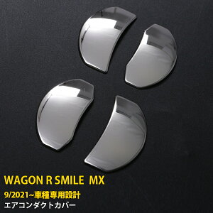 yTSALE P10{z XYL SR X}C MX91S MX81S 2021N9` GAR_NgJo[ GAR o  K[jbV CeApl th~ XeX ʎdグ A