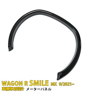 y390~N[|ΏہIz XYL SR X}C MX91S MX81S 2021N9` [^[pl CeApl th~ ABS sAmubN ANZT[ JX^ p[c hXAbv WA