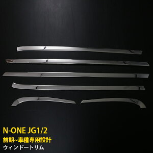 y390~OFFN[|ΏہIz  z_ N-ONE JG1/2 O 2012/11-2014/04 EBhEg TCh EFU[Xgbv[ K[jbV XeX ʎdグ bL JX^ p[c 