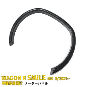 y390~N[|ΏہIz XYL SR X}C MX91S MX81S 2021N9` [^[pl CeApl th~ ABS ؖڎdグ ANZT[ JX^ p[c hXAbv WAGON