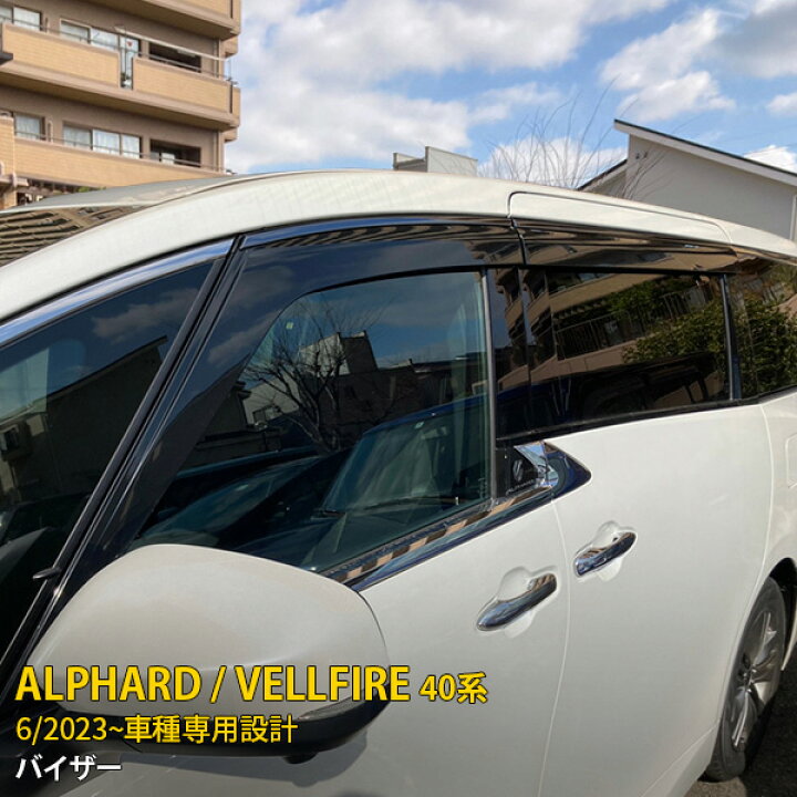 楽天市場】【24時間限定 P11倍】 送料無料 トヨタ 新型 アルファード 