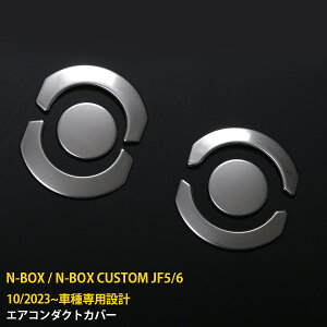 yTSALE P10{z  z_ NBOX/NBOX CUSTOM JF5/JF6 2023N10` GAR_NgJo[ GAR o  K[jbV CeApl th~ ی XeX Te