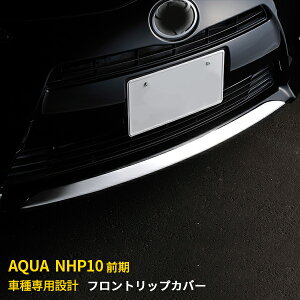 y労SALE P10{z  g^ ANA NHP10 OiH23.12-H26.11jtgbvJo[ bvK[jbV op[ veN^[ th~ XeX ʎdグ bL AN
