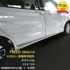 楽天市場 新型フリード カスタムの通販