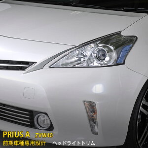 車 アイライン エアロパーツ ヘッドライトの人気商品 通販 価格比較 価格 Com