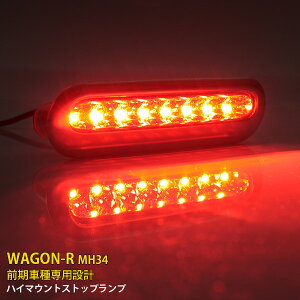 yT P20{z  SR/SRXeBO[ MH34 O nC}EgXgbvv LED NAY/g Px FQ ANZT[p[c ABS JX^ p[c h