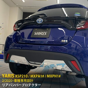yoZ[25%OFFz  g^ X YARIS 2020N2` Aop[veN^[ A op[K[jbV th~ XeXiʎdグ) JX^ p[c ANZT