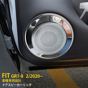 y390~N[|ΏہIz  z_ tBbg FIT GR1-8 2020N2` hAXs[J[O Xs[J[Jo[ K[jbV CeApl XeX ʎdグ bL JX^p