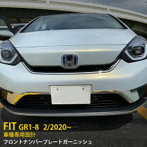 楽天市場】ホンダ フィット（その他｜外装・エアロパーツ）：パーツ<車 