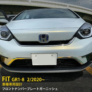y労SALE P10{z z_ tBbg FIT GR1-8 2020N2` tgio[v[gK[jbV op[Jo[ XeX ʎdグ bL[ J[p[c J[ ANZT[ 