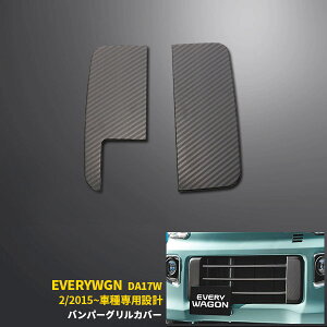 y390~OFFN[|ΏہIz  XYL GuCS DA17W 2015N2` tg op[OJo[ O K[jbV J[{ 3D   XeX JX^ p[c 