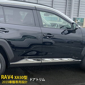 y390~OFFN[|ΏہIz  g^ RAV4 50n 2019N TCh hAg hAA_[[ hAA_[K[jbV XeX ʎdグ bL[ JX^ p[c J[ 