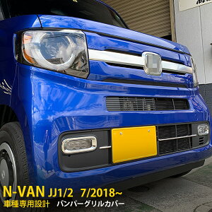 yoZ[20%OFFz  z_ N-VAN JJ1/2 tg op[OJo[ OK[jbV veN^[ LYh~ XeX ʎdグ bL[ JX^ p[c No