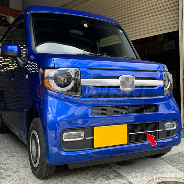 楽天市場】【大放出セール☆20%OFF】 送料無料 ホンダ N-VAN JJ1/2 