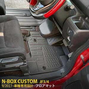 yoZ[35%OFFz  z_ NBOX CUSTOM JF3/JF4 2017N` tA}bg 3D ̐^ h h LYh~ J[S}bg J[}bg tA V[gJo[ J[ybg TPVf 