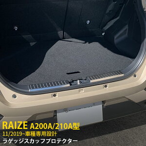 yT P20{z  g^ CY RAIZE A200A/210A^ 2019N11` A QbW XJbtveN^[ XebvK[h K[jbV \h XeX wACdグ JX^ 