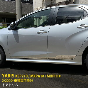 yoZ[50%OFFz  g^ X YARIS 2020N2` TCh hAg hAA_[[ hAA_[K[jbV XeX ʎdグ bL   JX^ p