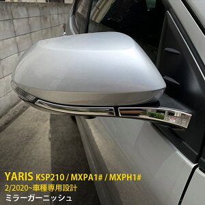 yoZ[20%OFFz  g^ X YARIS 2020N2` TCh hA~[K[jbV hA~[Jo[ ECJ[g XeX ʎdグ bL[ J[p[c J