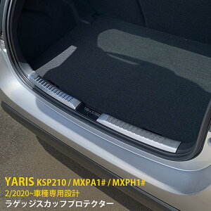 yTSALE P10{z  g^ X YARIS 2020N2` QbWXJbtveN^[ Aop[XebvK[h XebvJo[ th~ ی wACdグ JX^ p[