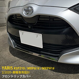 y匈ZZ[20%OFFz  g^ X YARIS 2020N2` tgbvJo[ op[X|C[ K[jbV veN^[ LYh~ XeX  bL[ JX^ 