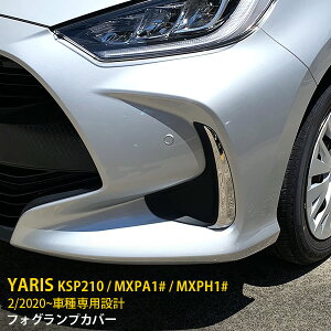 yoZ[35%OFFz lC g^ X YARIS 2020N2` tgtHOJo[ tHOvJo[ TChK[jbV XeX ʎdグ bLg ANZT[ hX