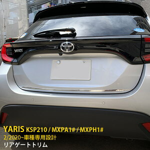 yTSALE P10{z g^ X YARIS 2020N2` AQ[gg obNhAK[jbV XeX ʎdグ bL[ JX^ p[c hXAbv ANZT[ KSP210 / MX