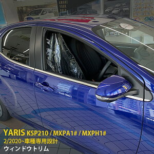 yoZ[15%OFFz  g^ X YARIS 2020N2` TCh EBhEg EFU[Xgbv[ K[jbVXeX ʎdグ bLJo[ J[p[c J[ 