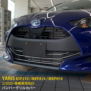 yoZ[25%OFFz  g^ X YARIS 2020N2` tgop[OJo[ O K[jbVXeX  bL[   JX^ p[c hXAb