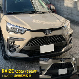 yZbgz g^ CY RAIZE A200A/210A^ 2019N11` tgop[OJo[  OJo[  tHOvJo[ XeX ʎdグ bLg   J