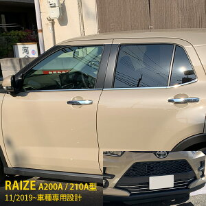 yZbgz g^ CY RAIZE A200A/210A^ 2019N11` op[OJo[ EBhEg  QbWXJbtveN^[ XeX ʎdグ bLg  