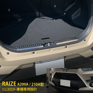 yZbgz g^ CY RAIZE A200A/210A^ 2019N11` tgOJo[ Aop[XebvK[h QbWXJbtveN^[ XeX ʎdグ bLg