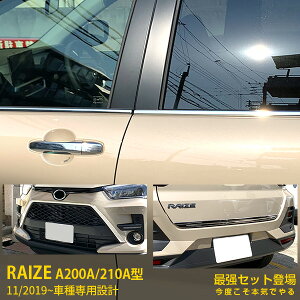 yZbgz g^ CY RAIZE A200A/210A^ 2019N11` EBhEg tg OJo[ AQ[gg XeX ʎdグ bLg   JX^ 