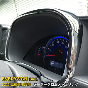 y10%OFFN[|Ώہz  XYL GuCS/o DA17W/DA17V 2015N2` [^[pl bLO CeApl Xs[h[^[  K[jbV hXAbv JX^