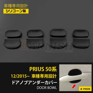 yTSALE P10{z  vEX 50n/PRIUS PHV hAmuA_[Jo[ hAnhA_[Jo[ hAnhveN^[ Ђh~  J[{ hXAbv A